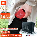 ★先着クーポンで3,850円！楽天1位【公式限定】 JBL Bluetoothスピーカー GO ESSENTIAL 2 | ジェービーエル 高音質 防…