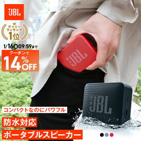 1/16AM9:59まで★先着クーポンで3,850円！楽天1位【公式限定】 JBL Bluetoothスピーカー GO ESSENTIAL 2 | ジェービーエル 高音質 防水 軽量 薄型 小型 おしゃれ かわいい スピーカー Bluetooth ブルートゥース ポータブルスピーカー ワイヤレス 置くだけ 置き型 持ち運び