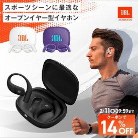 ★限定14％OFFクーポン2/11AM9：59まで【公式限定】楽天1位 JBL ワイヤレスイヤホン ENDURANCE ZONE | ジェイビーエル オープンイヤー スポーツ エンデュランスゾーン 完全ワイヤレスイヤホン Bluetooth 最大32時間再生 防水 防塵対応 IP68 イヤーフック 耳掛け 落ちにくい