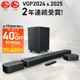 ★クーポンで限定SALE4/17AM9:59まで★＼楽天総合1位／ JBL BAR 800 | ジェービーエル 5.1.2ch サウンドバー Dolby Atmos 720W完全ワイヤレスサラウンドシステム ワイヤレス リア＆サブウーファー Bluetooth Wi-Fi接続 eARC HDMI 光デジタル サラウンドバー