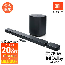 ★クーポンで限定SALE4/17AM9:59まで★【公式限定】JBL BAR 800 MK2 | ジェービーエル サウンドバー | ジェービーエル 7.1.ch 最新モデル サウンドバー Dolby Atmos 780W 完全ワイヤレスサラウンドシステム ワイヤレス リア＆サブウーファー Bluetooth Wi-Fi接続 eARC HDMI