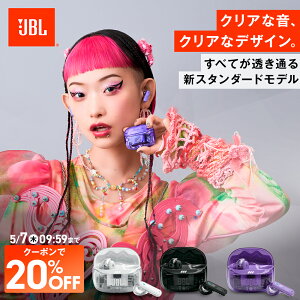 ��5/7AM9:59�܂Ō���N�[�|�����|�C���gUP���_�y�V1�ʁ^�y��������z JBL TUNE BEAM2 GHOST | �C���z�� ���S���C�����X �m�C�Y�L�����Z�����O Bluetooth �X�P���g�� �ő�48���ԍĐ� �X�P���g�� �}���`�|