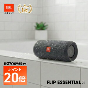 ��5/27AM9�F59�܂Ń|�C���gUP�I�y��������z�ŐV���f�� JBL Bluetooth �X�s�[�J�[ FLIP ESSENTIAL 3 | �W�F�[�r�[�G�� �t���b�v ������ �h�� �d�ቹ �|�[�^�u���X�s�[�J�[ ���C�����X�X�s�[�J�[ �|�[�^