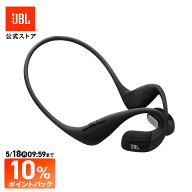★限定クーポン＆ポイントUP5/18AM10時まで 【公式限定】 JBL ワイヤレスイヤホン ENDURANCE PACE | ジェ…