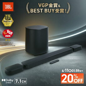 ★80周年記念SALE！6/4 20時〜【公式限定】JBL BAR 800 MK2 | ジェービーエル サウンドバー | ジェービーエル 7.1.ch 最新モデル サウンドバー Dolby Atmos 780W 完全ワイヤレスサラウンドシステム ワイヤレス リア＆サブウーファー Bluetooth Wi-Fi接続 eARC HDMI