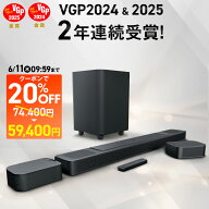 ★80周年記念クーポン割！6/4 20時〜＼楽天総合1位／ JBL BAR 800 | ジェービーエル 5.1.2ch サウンドバ…