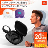 ★80周年記念クーポン割！6/11 10時まで【公式限定】楽天1位 JBL ワイヤレスイヤホン ENDURANCE ZONE | …