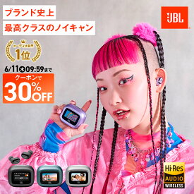 ★80周年記念クーポン割！6/11 10時まで＼楽天1位／【公式限定】JBL ワイヤレスイヤホン LIVE BUDS3 | イヤホン Bluetooth 5.3 ノイズキャンセリング 液晶付き タッチパネル 画面 LDAC ハイレゾ マルチポイント接続 ANC 外音取り込み IP55防水防塵 最大40時間再生 スマート