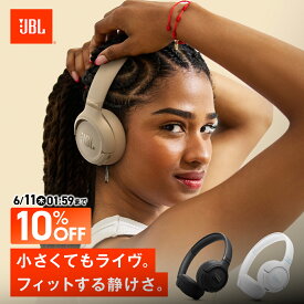 ★80周年記念SALE！6/4 20時〜【公式限定】 JBL ワイヤレスヘッドホン TUNE680NC | ジェービーエル ヘッドホン bluetooth ノイズキャンセル 軽量 ワイヤレス オンイヤー ヘッドフォン ブルートゥース アプリ対応 折り畳み マルチポイント接続 最大76時間再生