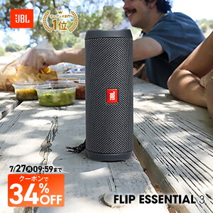 ��7/17AM10�F00�`�N�[�|�����I�y��������z�ŐV���f�� JBL Bluetooth �X�s�[�J�[ FLIP ESSENTIAL 3 | �W�F�[�r�[�G�� �t���b�v ������ �h�� �d�ቹ �|�[�^�u���X�s�[�J�[ ���C�����X�X�s�[�J�[ �|�[�^�u