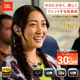 ★7/17AM10：00〜クーポン割！30％OFF＼楽天1位／【公式限定】JBL ワイヤレスイヤホン LIVE BUDS3 | イヤホン Bluetooth 5.3 ノイズキャンセリング 液晶付き タッチパネル 画面 LDAC ハイレゾ マルチポイント接続 ANC 外音取り込み IP55防水防塵 最大40時間再生 スマート