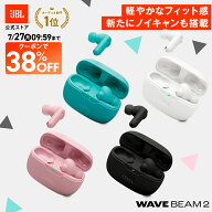 ★7/17AM10：00〜クーポン割！＼楽天1位／【公式限定】JBL ワイヤレスイヤホン WAVE BEAM 2 | イヤホン B…