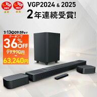 ★80周年記念SALE7/13AM9:59までクーポン割！＼楽天総合1位／ JBL BAR 800 | ジェービーエル 5.1.2ch サ…