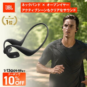 ��80���N�L�OSALE7/3AM10���`�N�[�|�����I�y��������z JBL ���C�����X�C���z�� ENDURANCE PACE | �W�F�C�r�[�G�� �I�[�v���C���[ �l�b�N�o���h �X�|�[�c �C���z�� �G���f�������X�y�[�X Bluetooth �ő�
