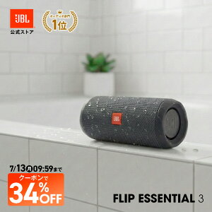 ��80���N�L�OSALE7/3AM10���`�N�[�|�����I�y��������z�ŐV���f�� JBL Bluetooth �X�s�[�J�[ FLIP ESSENTIAL 3 | �W�F�[�r�[�G�� �t���b�v ������ �h�� �d�ቹ �|�[�^�u���X�s�[�J�[ ���C�����X�X�s�[�J