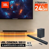 楽天市場】jbl cinema sb350の通販