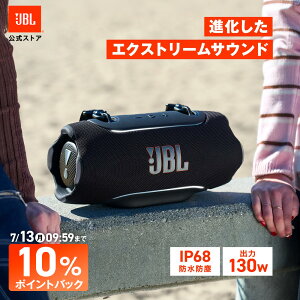 ��80���N�L�OSALE7/3AM10���`P�A�b�v�I�y�����z JBL Bluetooth �X�s�[�J�[ Xtreme 5 | IP68 �|�[�^�u���X�s�[�J�[�u���[�g�D�[�X LE �I�[�f�B�I ������ �d�ቹ �h�o �h�� �剹�� ���O �A�E�g�h�A ���C����