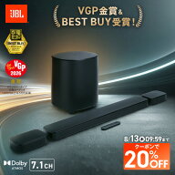 ★限定クーポンSALE！8/4AM10時～【公式限定】最新モデル JBL BAR 800 MK2 | ジェービーエル サウンドバ…