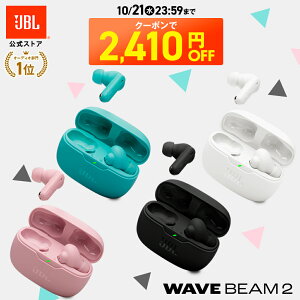 ��BRAND DAY20.21������N�[�|��SALE���_�y�V1�ʁ^�y��������zJBL ���C�����X�C���z�� WAVE BEAM 2 | �C���z�� Bluetooth 5.3 �J�i���^ �X�e�B�b�N�^ �m�C�Y�L�����Z�����O �m�C�L���� �}���`�|�C���g��