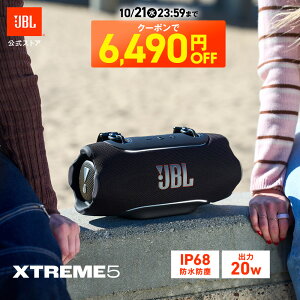 ��BRAND DAY20.21������N�[�|��SALE���y��������z JBL Bluetooth �X�s�[�J�[ Xtreme 5 | IP68 �|�[�^�u���X�s�[�J�[�u���[�g�D�[�X LE �I�[�f�B�I ������ �d�ቹ �h�o �h�� �剹�� ���O �A�E�g�h�A ���C
