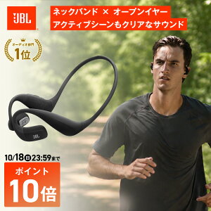 ��14��10�F00�`�|�C���gUP���y��������z JBL ���C�����X�C���z�� ENDURANCE PACE | �W�F�C�r�[�G�� �I�[�v���C���[ �l�b�N�o���h �X�|�[�c �C���z�� �G���f�������X�y�[�X Bluetooth �ő�10���ԍĐ� 