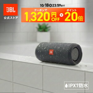 ��14��10�F00�`�N�[�|�������|�C���gUP���_�y�V1�ʁ^�y��������z�ŐV���f�� JBL Bluetooth �X�s�[�J�[ FLIP ESSENTIAL 3 | �W�F�[�r�[�G�� �t���b�v ������ �h�� �d�ቹ �|�[�^�u���X�s�[�J�[ ���C��