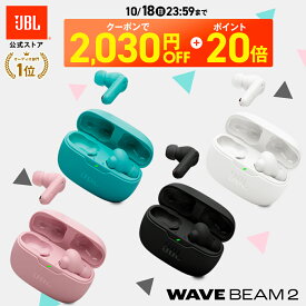 ★14日10：00〜クーポン割＆ポイントUP★＼楽天1位／【公式限定】JBL ワイヤレスイヤホン WAVE BEAM 2 | イヤホン Bluetooth 5.3 カナル型 スティック型 ノイズキャンセリング ノイキャン マルチポイント接続 防水性能 WEB会議 マイク付き 外音取り込み 急速充電 オンライン