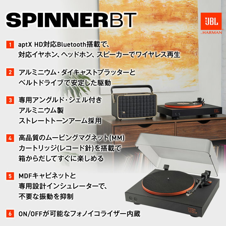 楽天市場】☆4/1！24Hポイントアップ&先着クーポン☆【公式限定】 JBL 