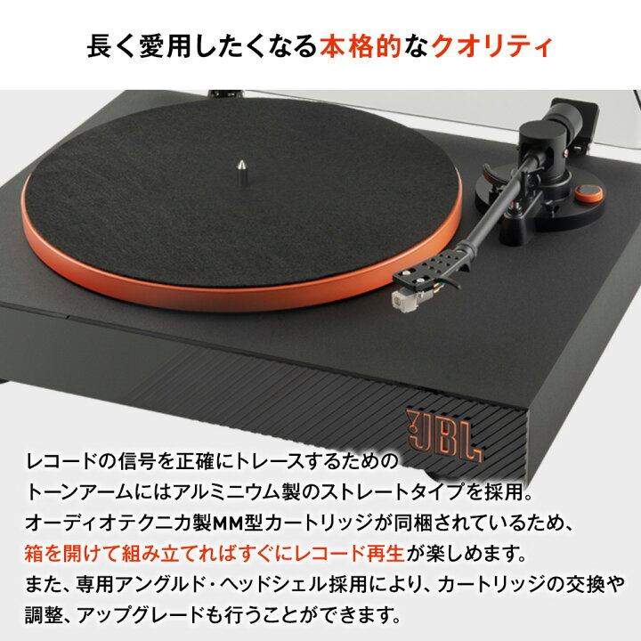 楽天市場】☆10％OFFクーポン割2/11AM9：59まで！【公式限定】 JBL 