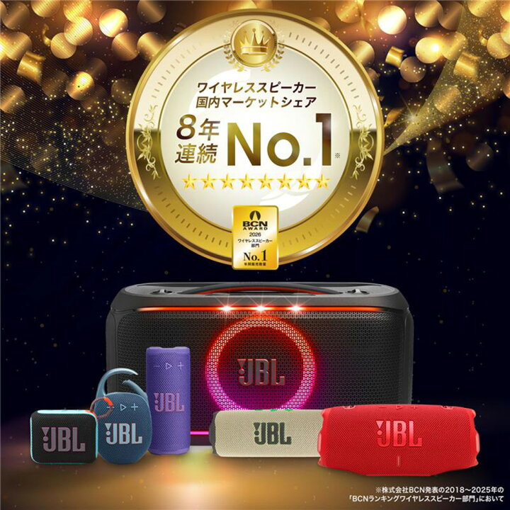 楽天市場】限定クーポン＆ポイントUP4/10AM9:59まで【公式】 JBL 