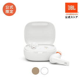 【公式限定】 JBL 完全ワイヤレスイヤホン LIVE PRO+ TWS | ワイヤレスイヤホン ノイズキャンセリング Bluetooth ブルートゥース 快適 フィット 急速充電 マイク ハンズフリー テレワーク 長時間再生 ワイヤレス充電 通話 小耳 耳小さい IPX4防水 防汗対応