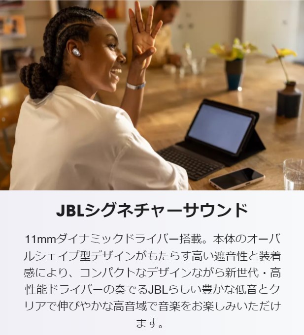 楽天市場】【公式】 JBL ワイヤレスイヤホン LIVE FREE2 TWS | 高音質