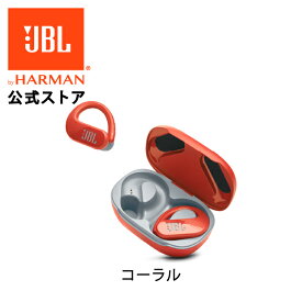 ★4月限定クーポン割&P5倍！【公式】 JBL ワイヤレスイヤホン Endurance Peak 3 | 防水 防塵 イヤフォン Bluetooth ブルートゥース 完全ワイヤレスイヤホン 耳掛け型 スポーツ ランニング 運動 高音質 ハンズフリー iPhone 最大50H再生 プレゼント