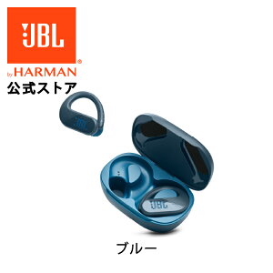 【公式】 JBL ワイヤレスイヤホン Endurance Peak 3 | ジェービーエル 防水 防塵 イヤフォン Bluetooth ブルートゥース 完全ワイヤレスイヤホン 耳掛け型 スポーツ ランニング 運動 高音質 ハンズフリ