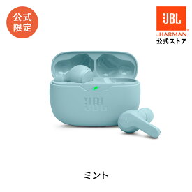 ＼楽天1位／【公式限定】 JBL ワイヤレスイヤホン WAVE BEAM | カナル型 Bluetooth 5.2 イヤホン イヤフォン 完全ワイヤレスイヤホン ワイヤレス iPhone android galaxy 高音質 スティック型 web会議 マイク 簡単 クリスマス ギフト