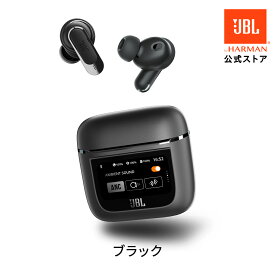 【公式限定プレゼント付】 JBL ワイヤレスイヤホンTOUR PRO 2 | 完全ワイヤレスイヤホン ハイブリッドノイズキャンセリング イヤフォン Bluetooth イヤホン 軽量 マイク ハンズフリー マルチポイント 複数接続