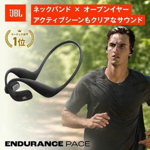 �y��������z JBL ���C�����X�C���z�� ENDURANCE PACE | �W�F�C�r�[�G�� �I�[�v���C���[ �l�b�N�o���h �X�|�[�c �C���z�� �G���f�������X�y�[�X Bluetooth �ő�10���ԍĐ� �h�� �h�o�Ή� IP68 �C���[�t