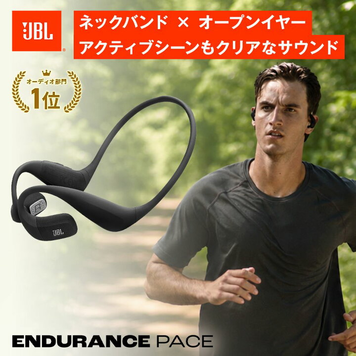 楽天市場】3連休限定ポイントUP＆先着クーポン割！【公式限定】 JBL 