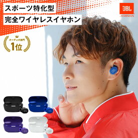 【公式限定】 JBL ワイヤレスイヤホン ENDURANCE RACE 2 | ジェービーエル スポーツ イヤホン ノイズキャンセリング Bluetooth 完全ワイヤレスイヤホン ランニング 落ちにくい ジム 長時間再生 防水 防塵 イヤフォン