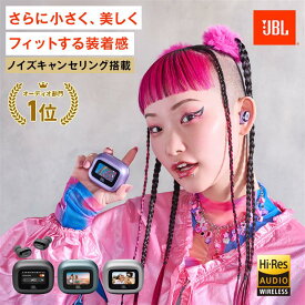 30%OFF!!＼楽天1位／【公式限定】JBL ワイヤレスイヤホン LIVE BUDS3 | イヤホン Bluetooth 5.3 ノイズキャンセリング 液晶付き タッチパネル 画面 LDAC ハイレゾ マルチポイント接続 ANC 外音取り込み IP55防水防塵 最大40時間再生 スマート充電 高音質