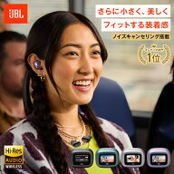 3連休限定ポイントUP＆先着クーポン割！＼楽天1位／【公式限定】JBL ワイヤレスイヤホン LIVE BUDS3 | イ…