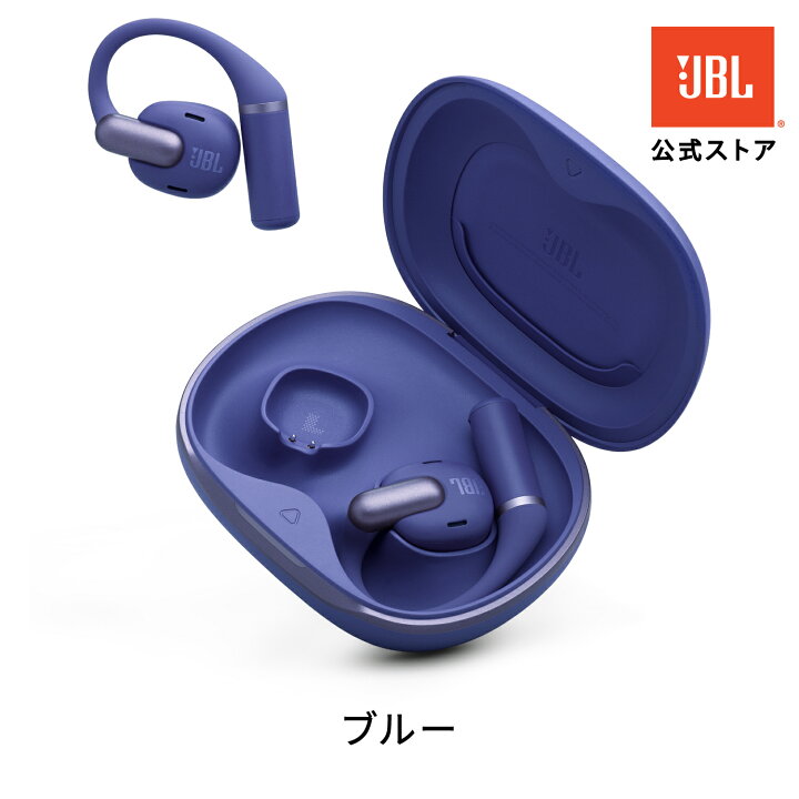 楽天市場】【公式】 JBL SENSE PRO | ジェービーエル オープンイヤー