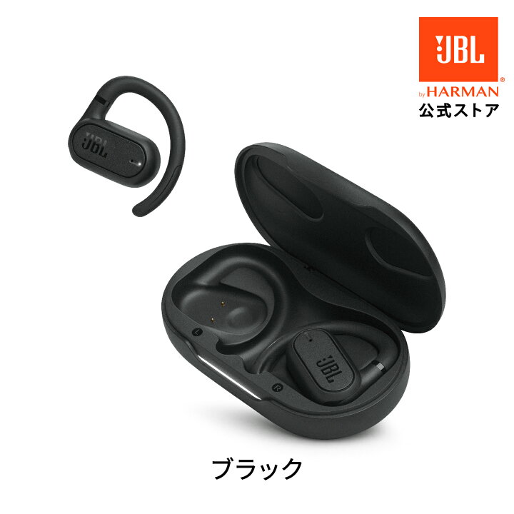 楽天市場】☆P8倍8/13AM9:59まで【公式】 JBL SOUNDGEAR SENSE | 耳を 