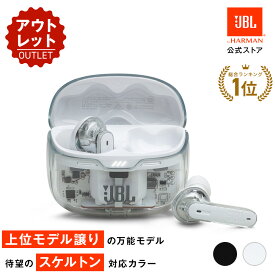 ★80周年記念SALE！6/4 20時〜アウトレット（新品未開封）【公式限定】 JBL TUNE BEAM GHOST | ワイヤレスイヤホン 完全ワイヤレスイヤホン ノイズキャンセリング マルチポイント接続 外音取り込み 専用アプリ IP54防水防塵 最大48H Bluetooth 5. 3