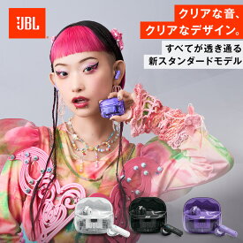＼楽天1位／【公式限定】 JBL TUNE BEAM2 GHOST | イヤホン 完全ワイヤレス ノイズキャンセリング Bluetooth スケルトン 最大48時間再生 スケルトン マルチポイント接続 外音取り込み IP54防水防塵 イヤホン イヤフォン チューンビームゴースト