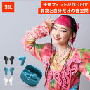 【公式限定】JBL ワイヤレスイヤホン TUNE BEAM 2 | イヤホン Bluetooth 5.3 ノイズキャンセリング マルチポイント接続 外音取り込み 専用アプリ 最大48時間再生 長時間再生 IP54防水防塵 anc トークスルー パーソナライズ機能 マイク付き 高音質