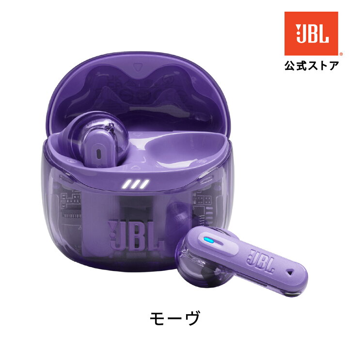 楽天市場】3連休限定ポイントUP＆先着クーポン割！【公式】 JBL 完全 