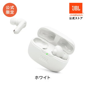 ＼楽天1位／【公式限定】JBL ワイヤレスイヤホン WAVE BEAM 2 | イヤホン Bluetooth 5.3 カナル型 スティック型 ノイズキャンセリング ノイキャン マルチポイント接続 防水性能 WEB会議 マイク付き 外音取り込み 急速充電 オンライン会議 高音質