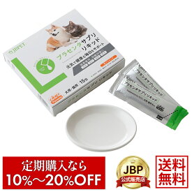 JBPET プラセンタサプリ リキッド 15包 30包 EQリキッド 犬用 猫用 PET サプリ サプリメント 皮膚 被毛 関節 免疫 動物病院