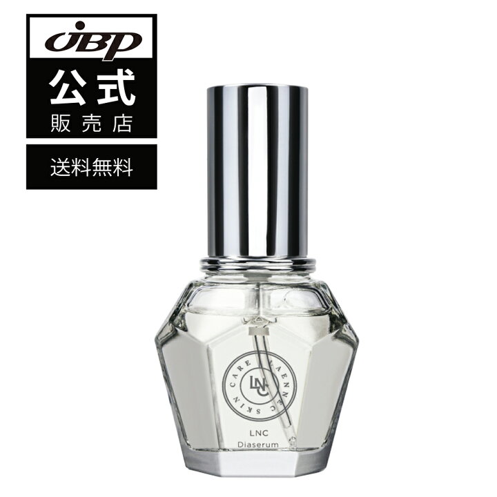 楽天市場】【公式】 LNC ディアセラム 美容液 35mL 定期購入10%OFF 
